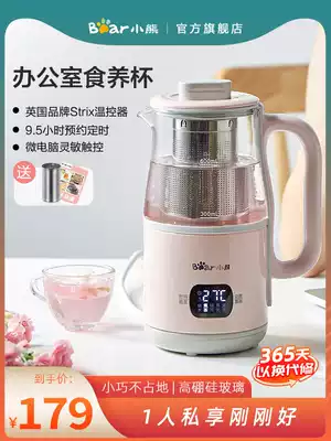 Bear health pot tea cooker tea cooker flower teapot home multifunctional thermostatic thickened glass office small mini