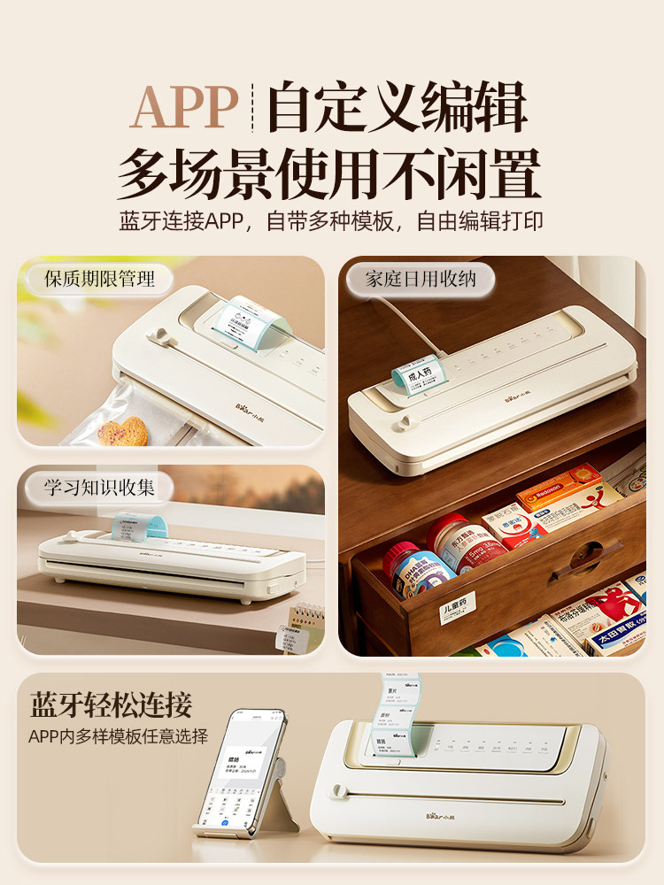 Bear Vacuum Sealer Label Printing Sealing Machine Small Household Food Preservation Packaging Machine Plastic Sealing Machine Sealer