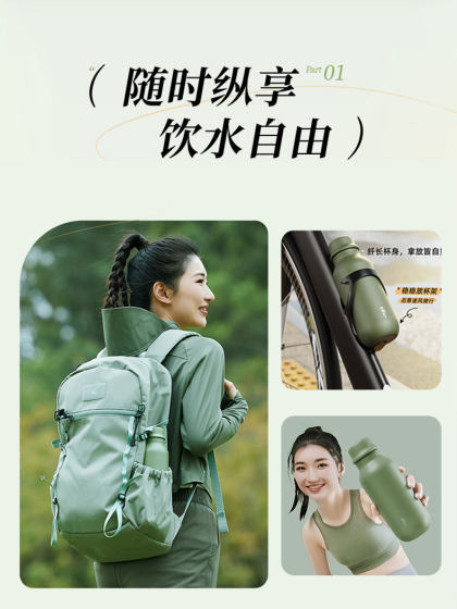 小熊316不锈钢保温杯男士水杯子高颜值上学生专用男款2024新款