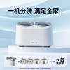 Mini Double-Cylinder Washing Machine for Underwear and Socks with Separate Compartments and High Temperature Cleaning