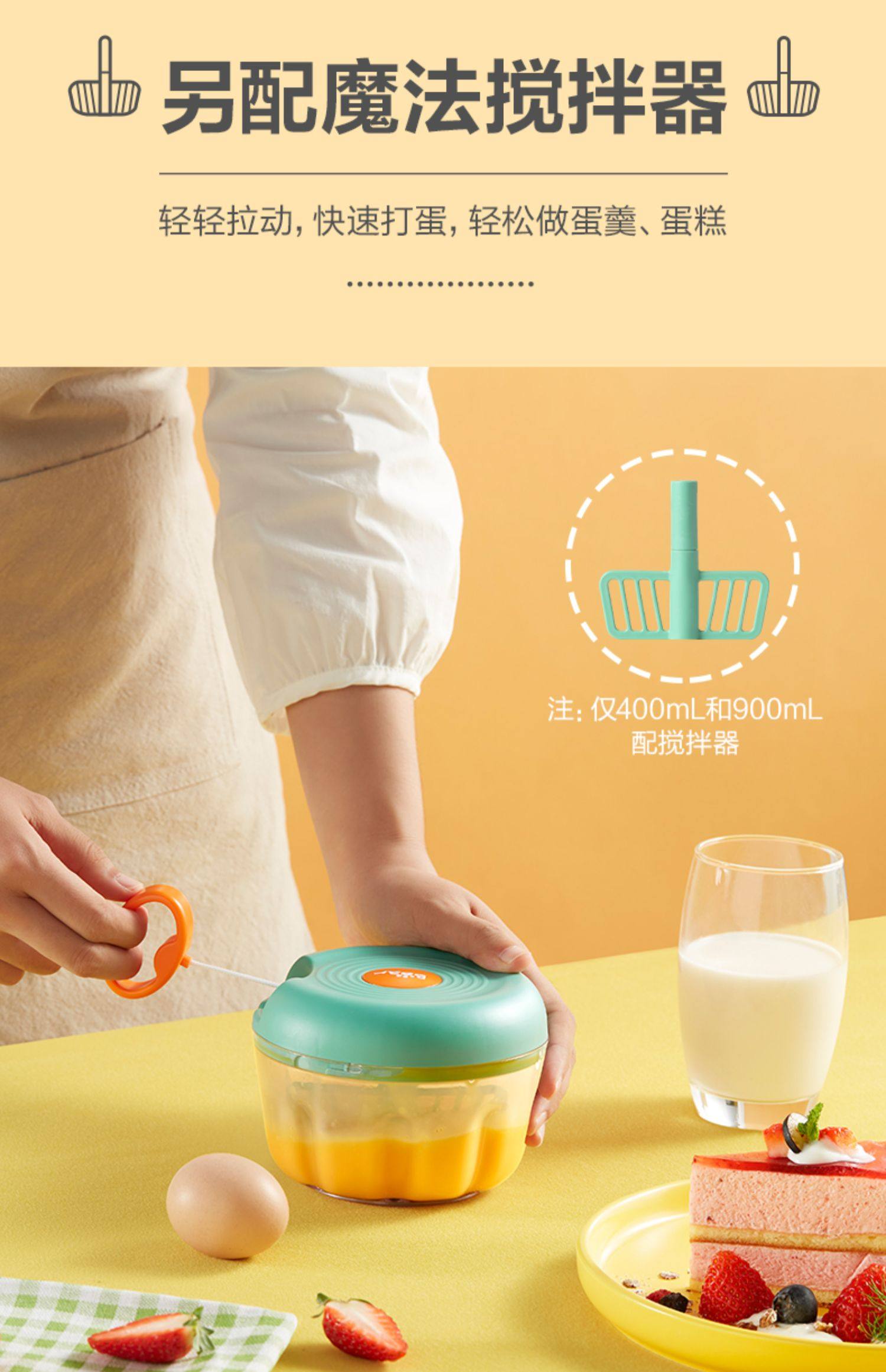 小熊 手动拉蒜器 200ml 1个 捣蒜泥 搅蒜器 大蒜捣碎器