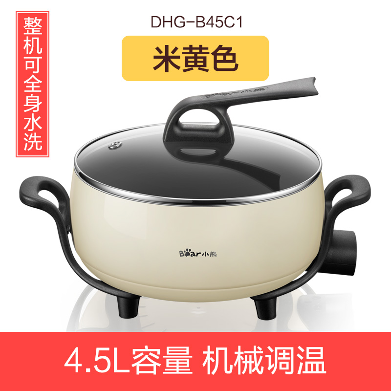 Bear 小熊 DHG-B45C1/BF051 多功能电火锅 聚划算下单折后￥79.5包邮