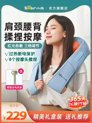 Bear cervical spine massager Massage shawl kneading heating application Household electric neck, shoulder and waist full body massager
