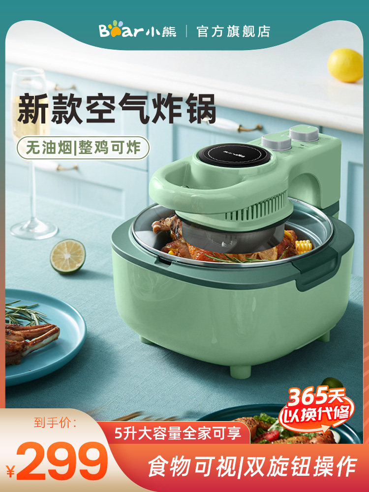 Bear air fryer Household automatic large capacity new visual oil-free electric fryer smart energy fries machine