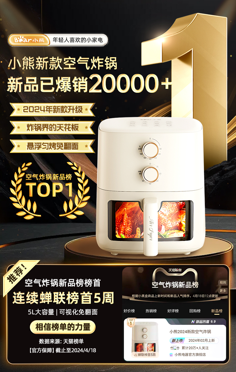 商品详情图