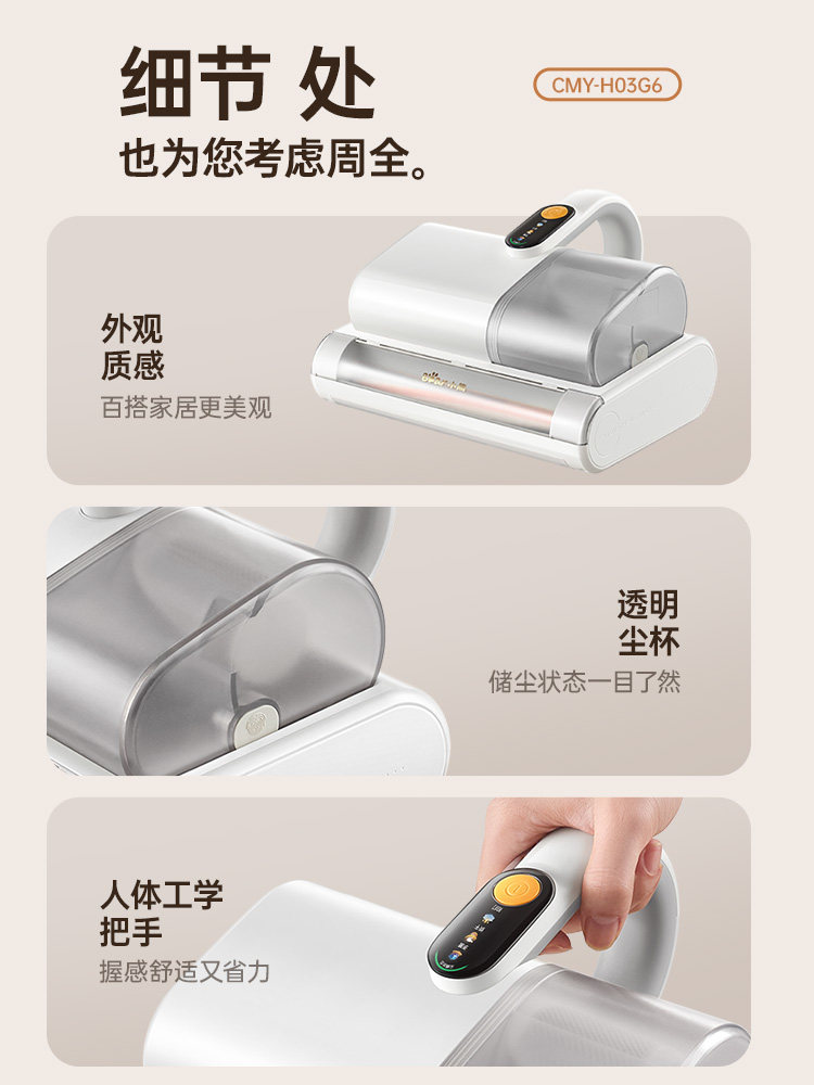 Bear Mite Removal Device with High Suction Power, Rolling Brush Vacuum Cleaner for Bed, Cat Hair Vacuum Cleaner with Dual Cup Dust Mite Display