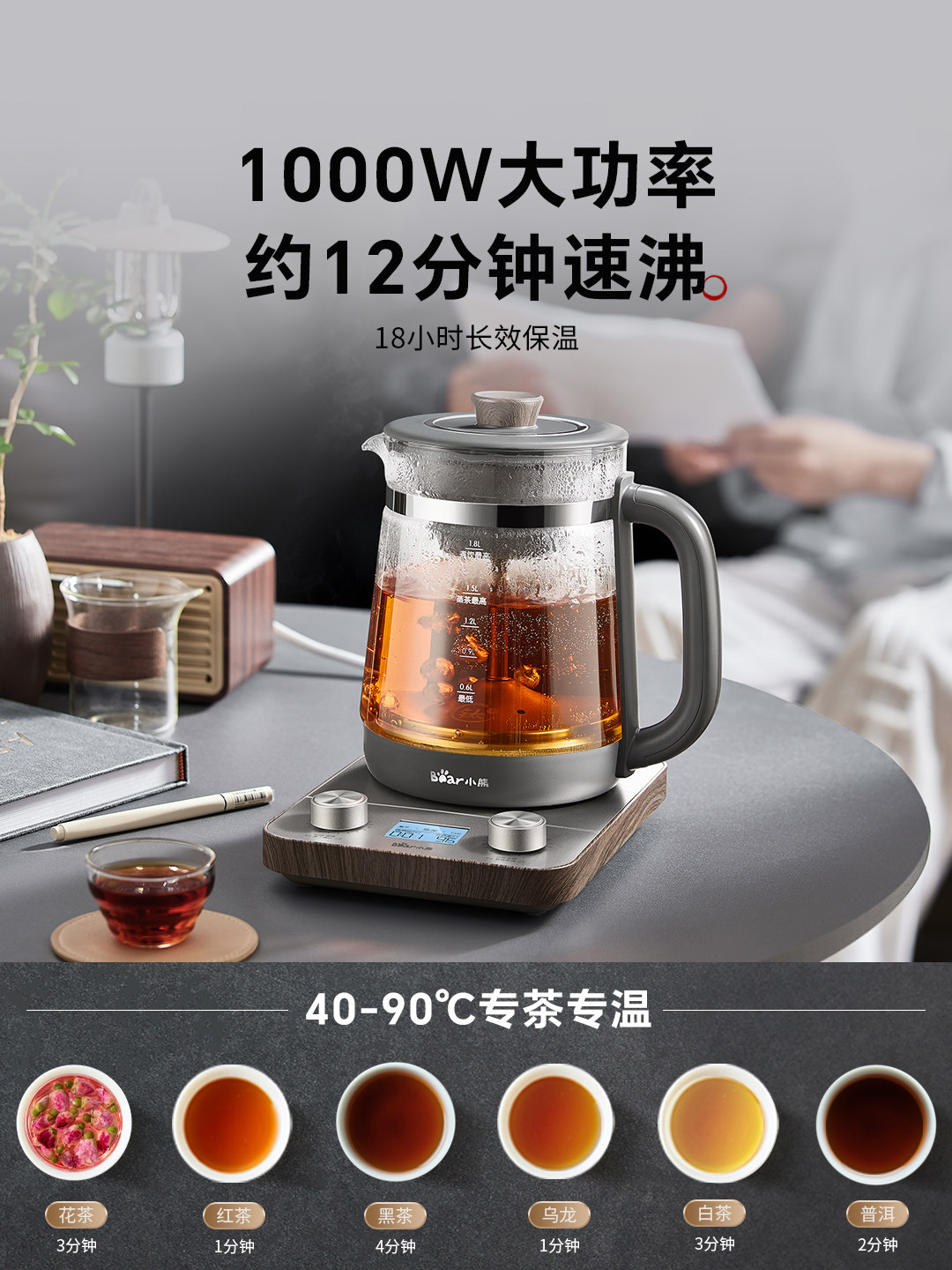 Bear Brand Pure Titanium Tea Maker, Large Capacity Health-Preserving Kettle, Spray-Type Tea Steaming and Brewing Kettle, Multifunctional 2025 New Model