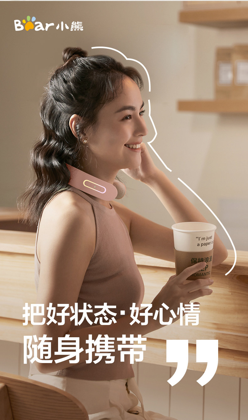 小熊 AMQ-B04U3 颈椎按摩器 多重优惠折后¥99包邮 2色可选 88VIP会员还可95折