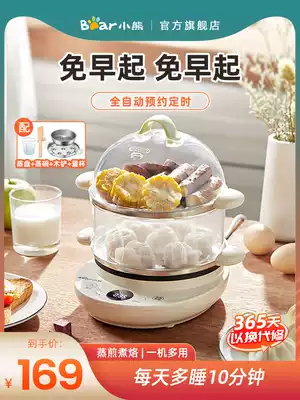 Little Bear Intelligent Steamed Egg Boiler Home Type 1-person Double-layer Multifunctional artifact Timing Automatic Power-off Breakfast Machine