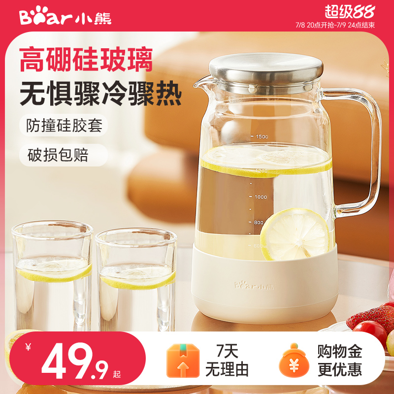 ベア冷水ケトルガラスケトル耐高温冷水ケトル家庭用大容量ジュースコールドブリューケトルタイドケトル冷水カップ