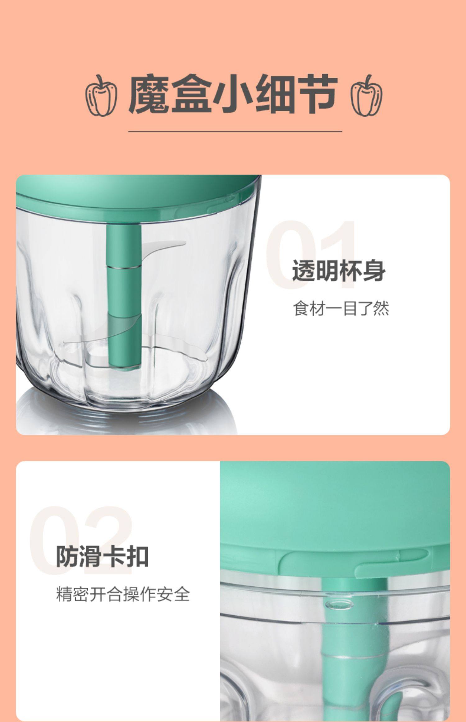 小熊 手动拉蒜器 200ml 1个 捣蒜泥 搅蒜器 大蒜捣碎器