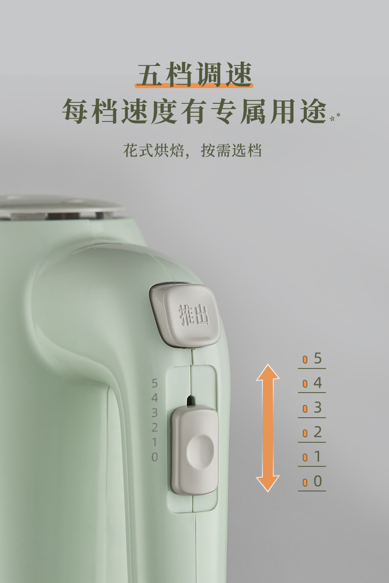 小熊 打蛋器 迷你小型烘焙手持式搅搅拌器 图5