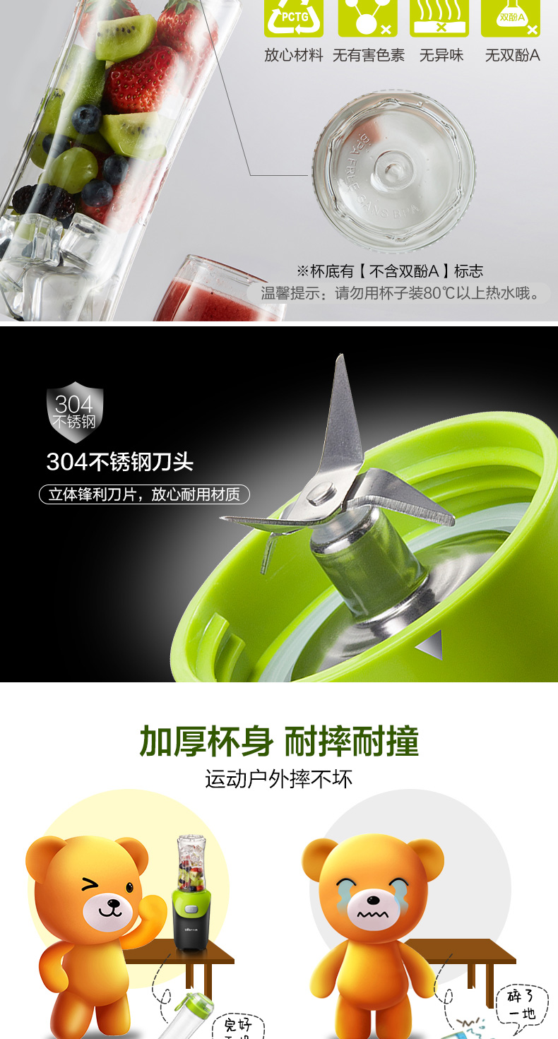 Gấu gấu LLJ-D06A1 máy ép trái cây cầm tay mini nhà tự động chiên nước ép trái cây cốc - Máy ép trái cây máy ép chậm kalite