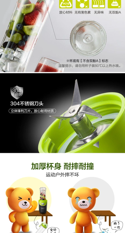 Gấu gấu LLJ-D06A1 máy ép trái cây cầm tay mini nhà tự động chiên nước ép trái cây cốc - Máy ép trái cây