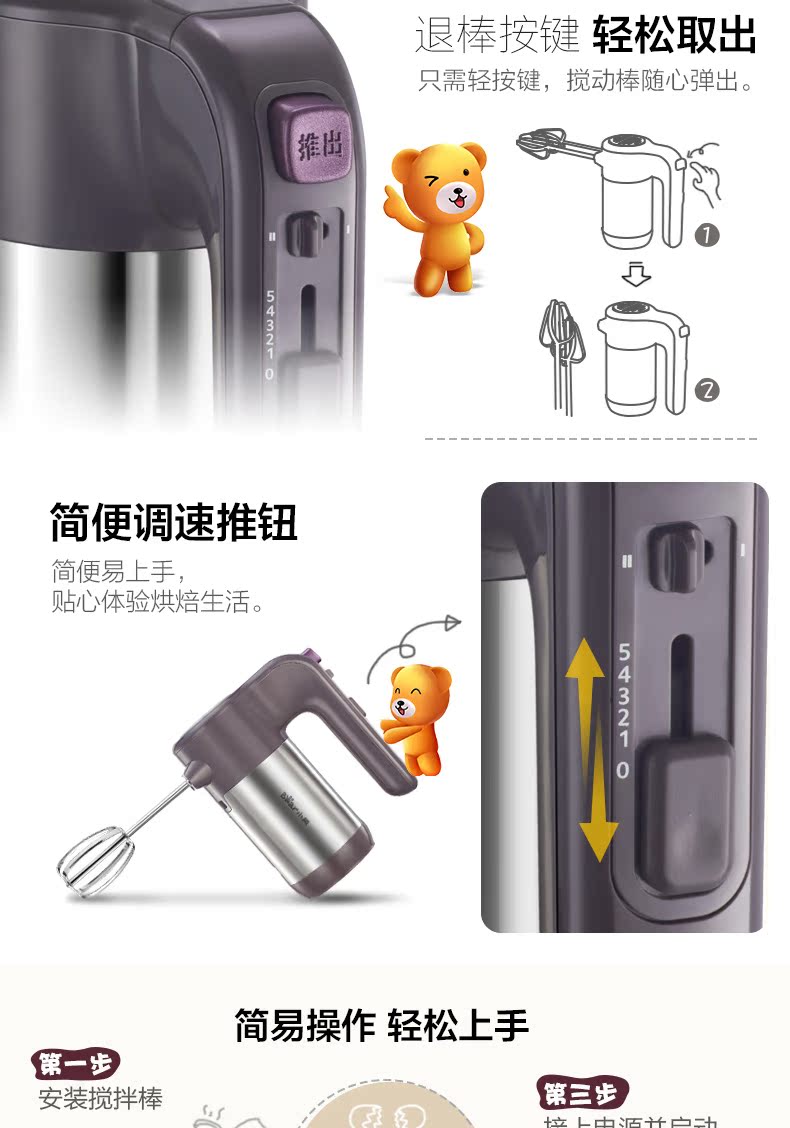 Bear / Cubs DDQ-A30D2 Eggbeater Electric Cream Baking Baking Eggbeater Desktop cầm tay máy đánh trứng yoice