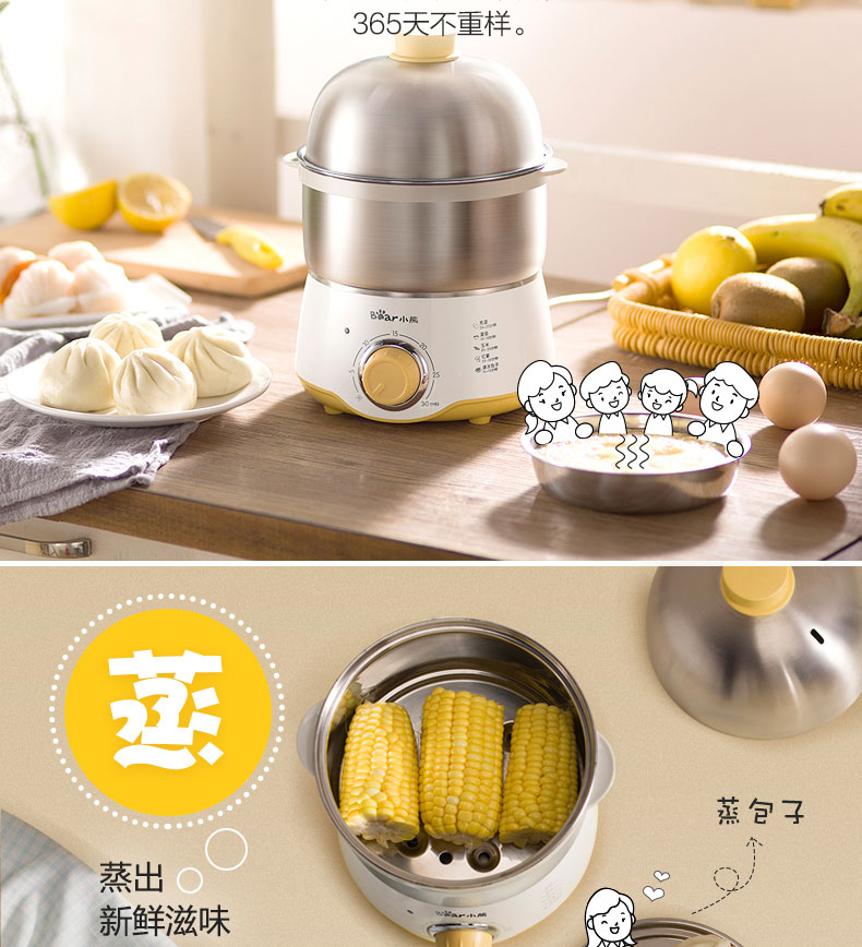 Bear / Cubs ZDQ-A07U1 trứng nhỏ hấp trứng nhỏ hai lớp hầm trứng bằng thép không gỉ - Nồi trứng nồi hấp bánh bao