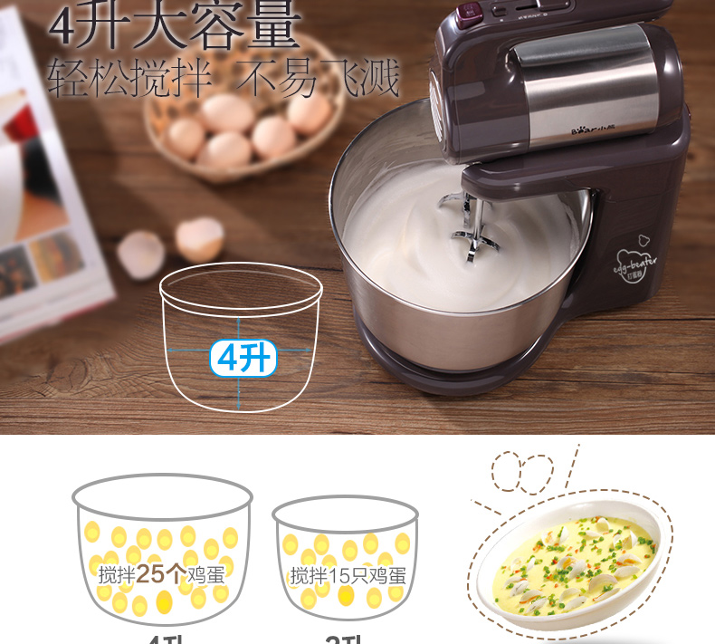 Máy đánh trứng gấu kem điện gia dụng máy sấy tóc tự động máy tính để bàn công suất cao với thùng máy làm sữa - Máy trộn điện máy trộn bột berjaya