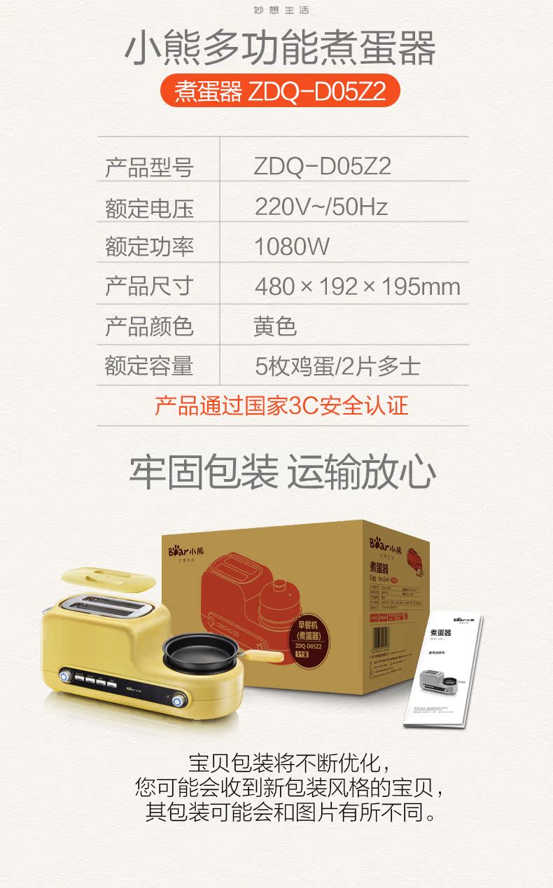 nồi lẩu mini bằng điện Máy hấp trứng bánh mì ăn sáng máy tạo tác tại nhà đa năng nồi trứng điện tự động tắt mini 1 người - 2 người - Nồi trứng ca nấu mì đa năng