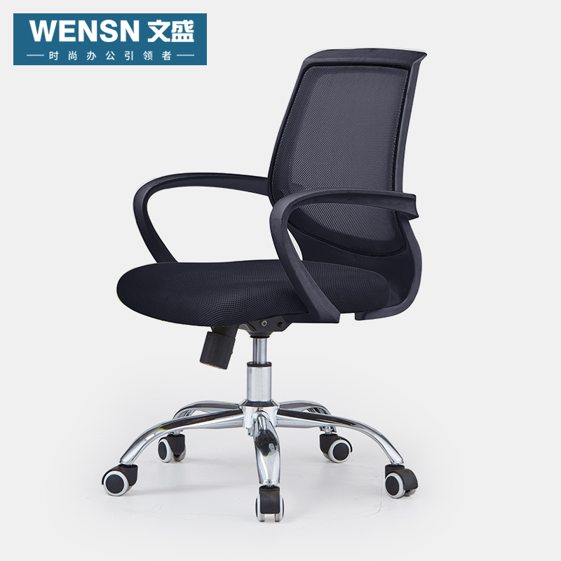 Mesh lifting chair swivel chair home computer chair chair conference chair leisure chair office chair boss chair staff chair