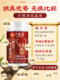 Sanshen Gastrodia, Duzhong Yeluxin Tablets Official Flagship Store ສະບັບປັບປຸງຂອງແທ້ສໍາລັບການດູແລ cardiovascular ແລະ cerebrovascular ສໍາລັບໄວກາງຄົນແລະຜູ້ສູງອາຍຸ