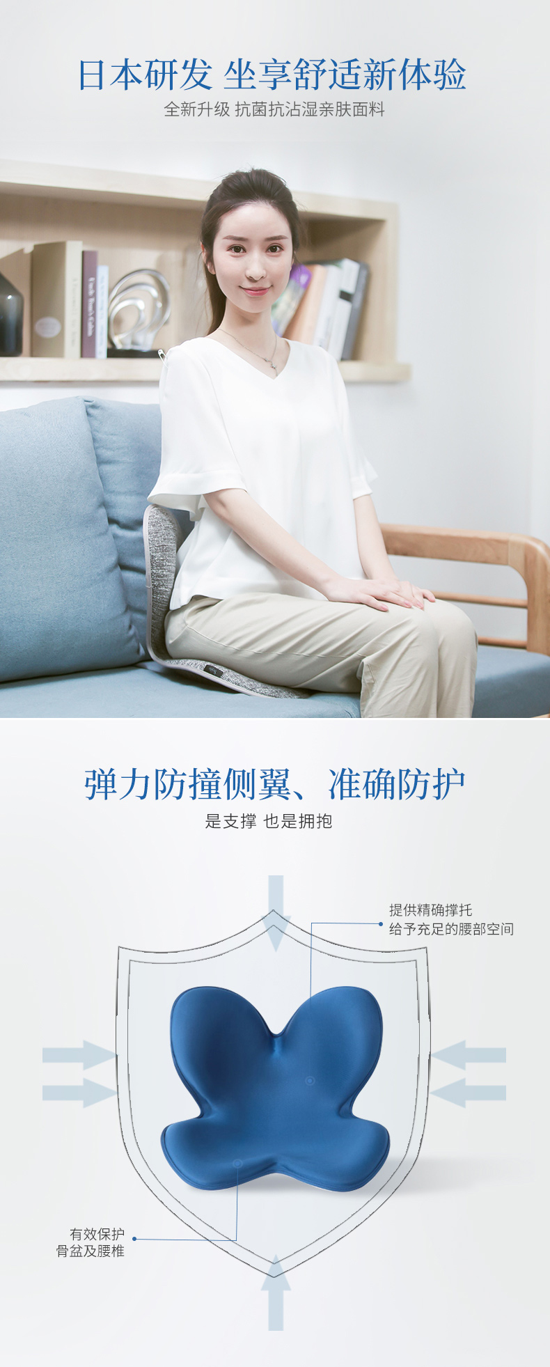 日本 MTG 花瓣矫姿坐垫矫 护腰护脊椎 办公室靠垫 图2