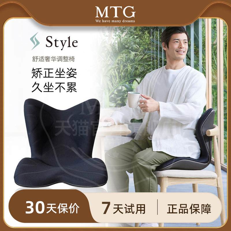 Mtg Petal Cushion Style Luxury Lumbar Support Cushion Spine Support Office Chair for Long Sitting Mtg Petal Cushion Style Luxury Lumbar Support Cushion Spine Support Office Chair for Long Sitting