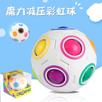 Magic Rainbow Ball Rubik Cube Alien Creative Finger Magic Football Decompression Intelligence Childrens Toys 5 Years Old 3 Gifts