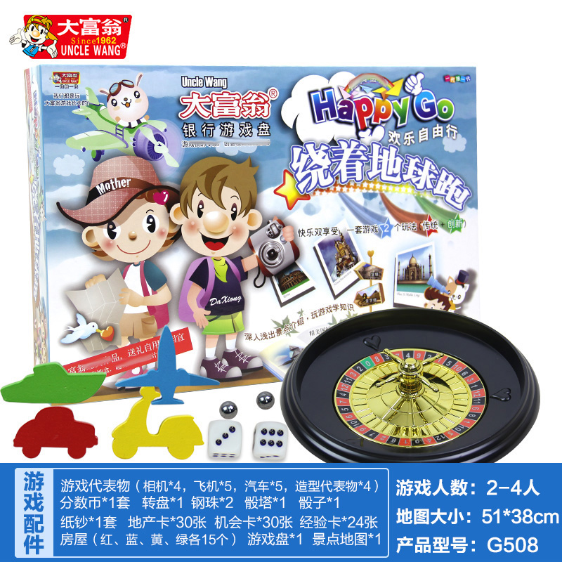 tycoon luxury upgrade super large genuine game chess children adult classic board game world tour gold medal