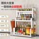 [Extra Thick, No Installation Needed] Kitchen Spice Rack 304 Stainless Steel Storage Rack, Thickened Kitchen Spice Bottle Storage Rack