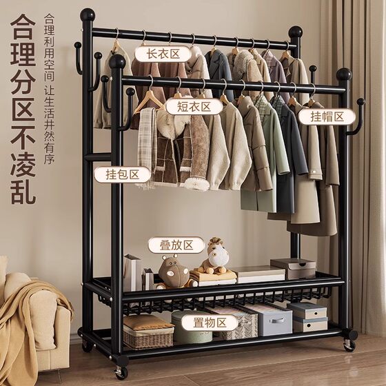 Double-Rod Clothes Drying Rack, Movable Coat Rack, Floor-Standing Indoor Room Clothes Rack, Household Bedroom Clothes Storage Rack