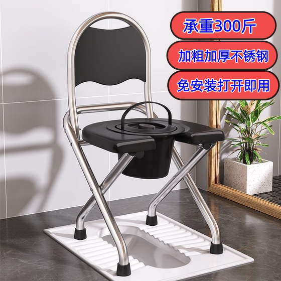 Portable Toilet Chair for the Elderly, Movable Commode for Pregnant Women and Seniors, a Simple and Sturdy Home-Use Toilet Aid