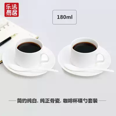 Bone China coffee cup set simple white cup with spoon office water cup company cup spoon can be customized