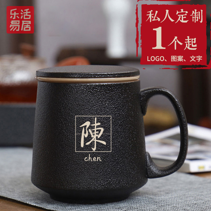 Mark Cup Custom Lettering Men's Ceramic Tea Cup Personal Special Office Water Cup Tea Water Separation Mug Gift-Taobao