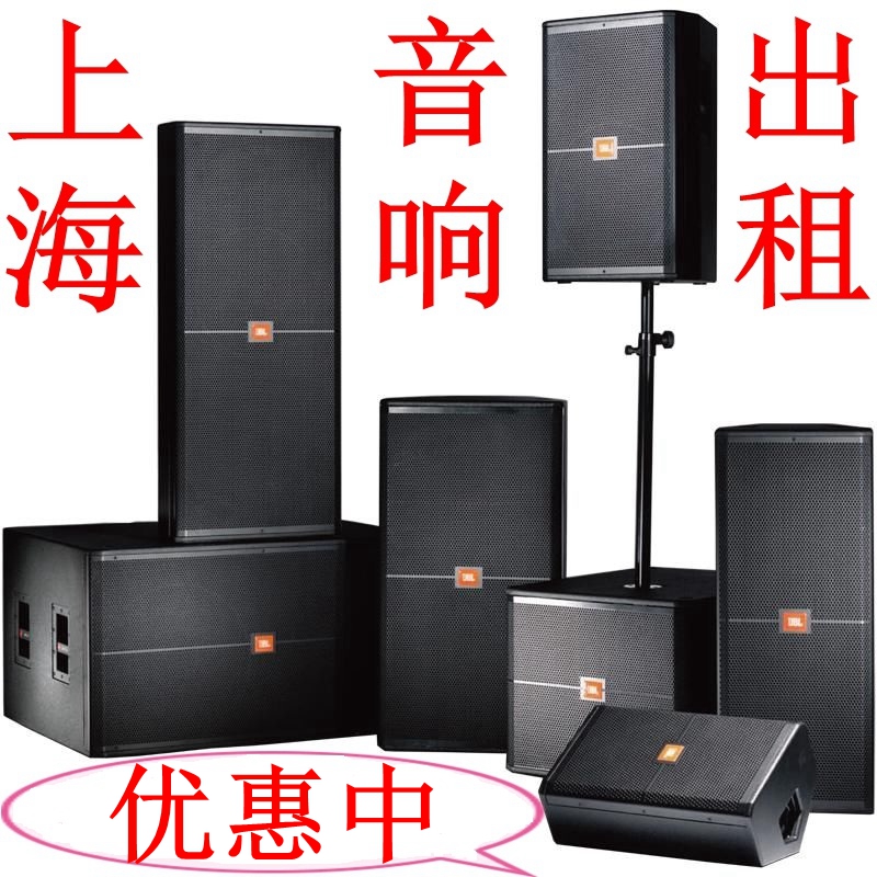 Lighting stage truss construction activity background board Shanghai truss stage lighting and sound equipment rental rental