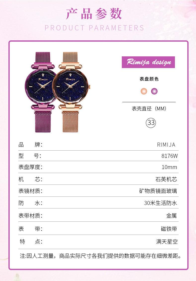 8176W Black Set_12.jpg