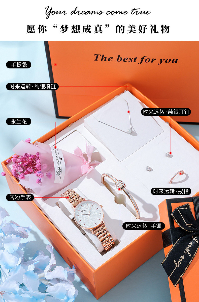 9040fgd#Bright Light Gift Box_03.jpg