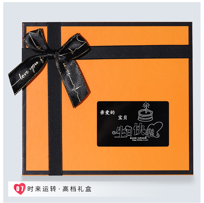 9040fgd#Bright Light Gift Box_08.jpg