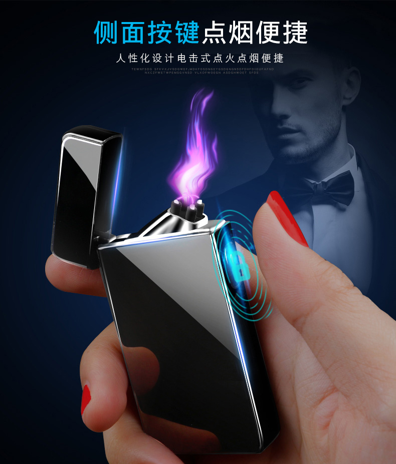 Bật lửa sạc USB cá tính sáng tạo vòng cung nam bằng laser thủy triều tùy chỉnh 2018 mới gửi bạn trai bật lửa điện
