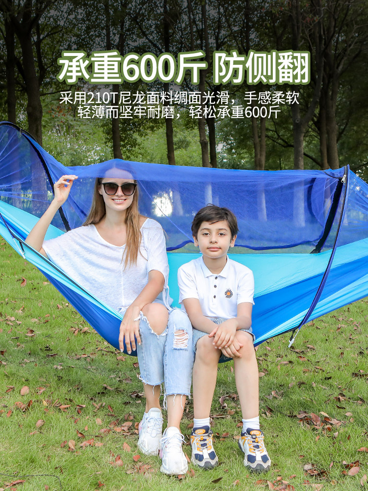 Hammock outdoor anti-mosquito field camping portable with mosquito net indoor anti-rollover single household lazy hanging chair folding
