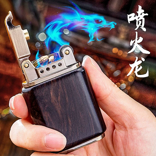 Креативная зажигалка на керосине из сандалового дерева, подарок на день рождения