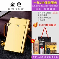 Двойной крюк-золотой легкая доска