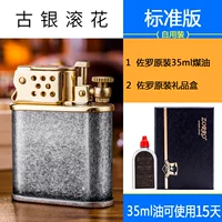 Guyin Rolling Flower Standard Edition