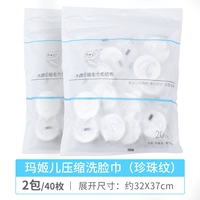 Новый Big Yuan-Pearl Pattern-2