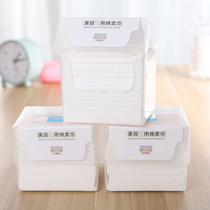 Excellent cotton love soft disposable face towel Cotton soft towel disposable towel facial towel Plastic box 50 pieces 3 boxes