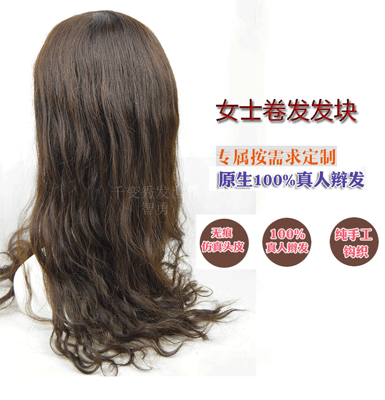 Extension mèches - Ref 220118 Image 7