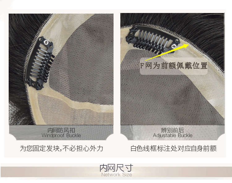 Extension mèches - Ref 220118 Image 20