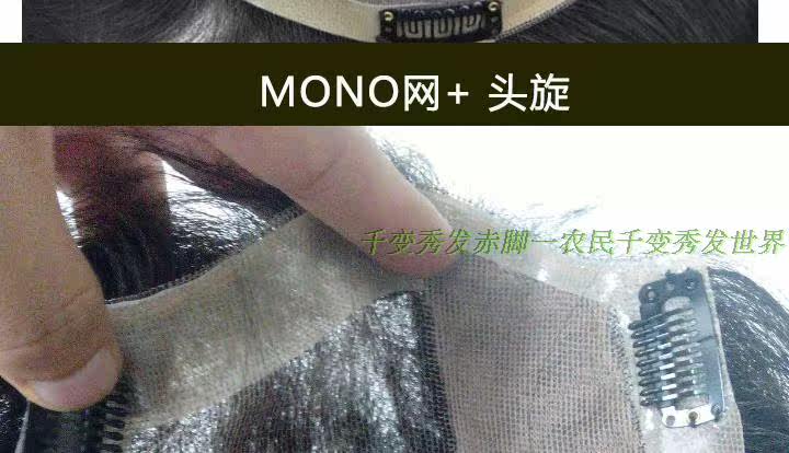 Extension mèches - Ref 217306 Image 8