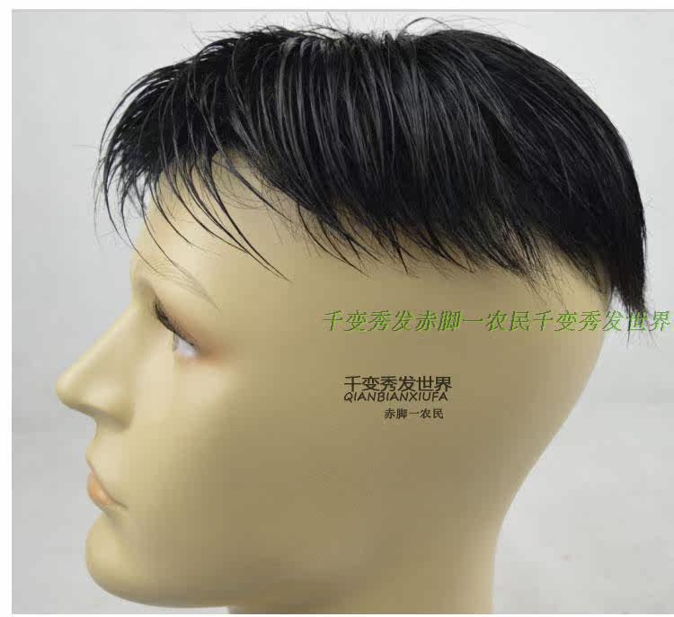 Extension mèches - Ref 217306 Image 28