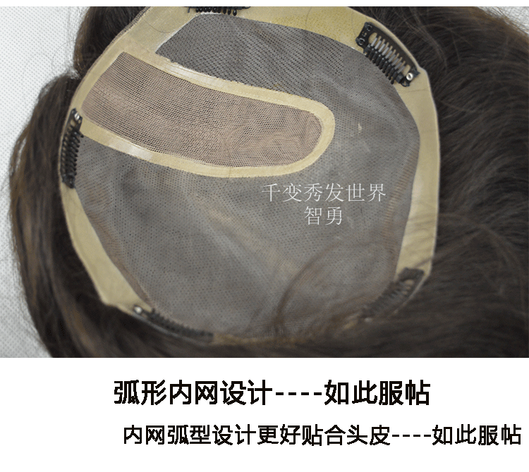 Extension mèches - Ref 220118 Image 15