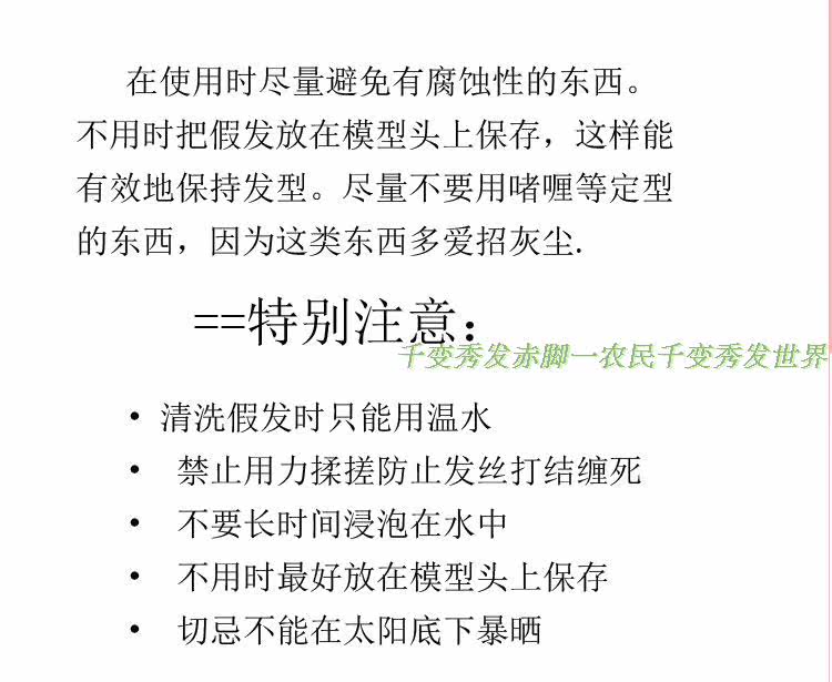 Extension mèches - Ref 217306 Image 32